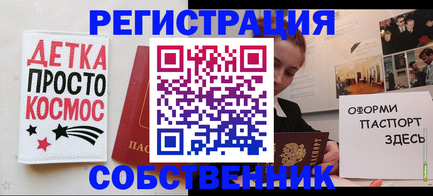 регистрация для школы в Нелидово